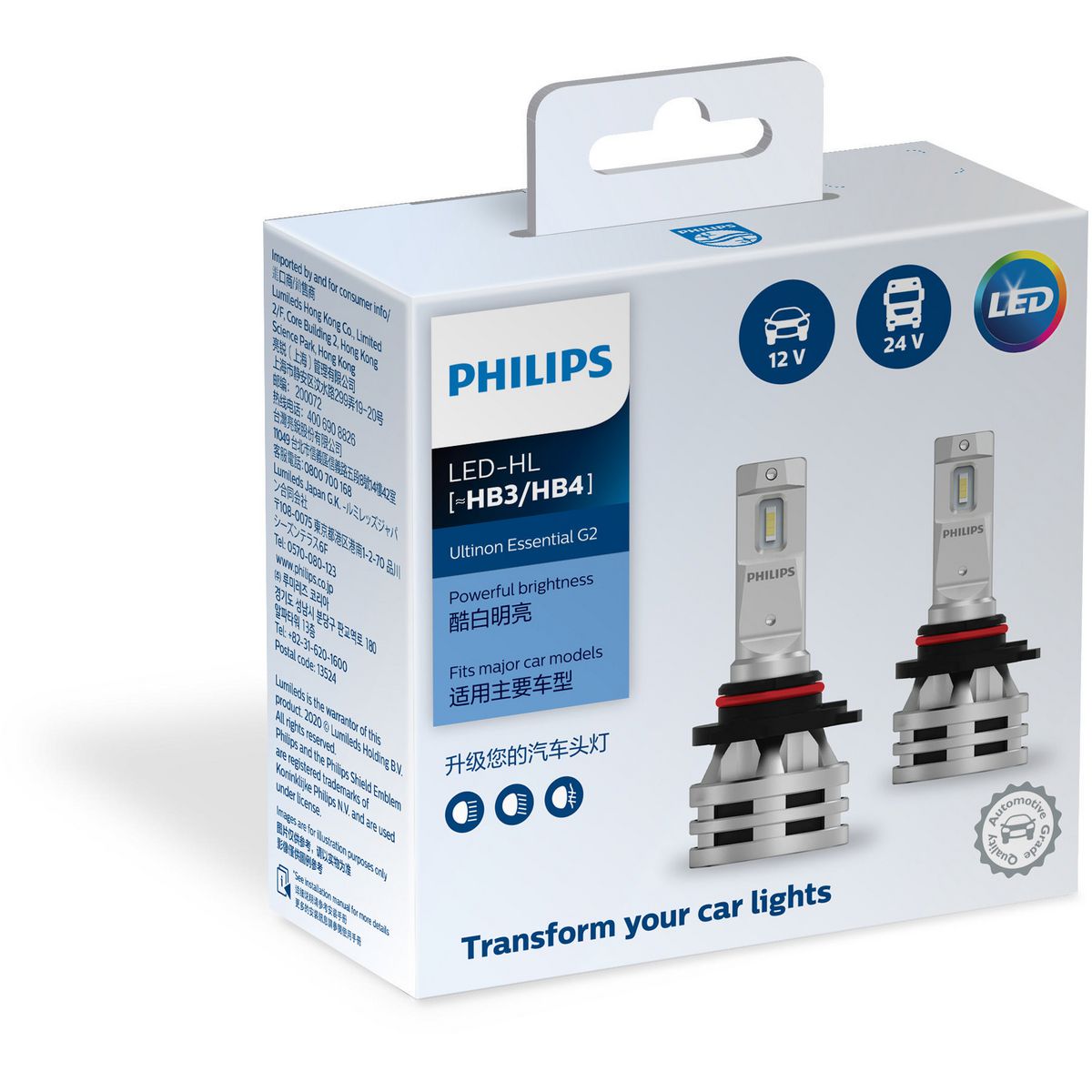 Philips 11005UE2X2 - LED UI Essential HB3/4 Globe Pair 12V