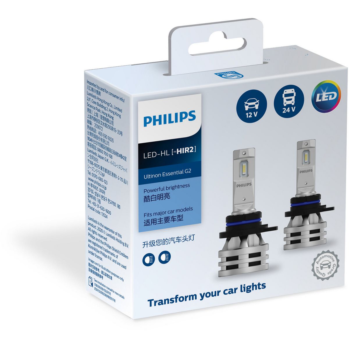 Philips 11012UE2X2 - LED UI Essentials HIR2 Globe Pair 12V