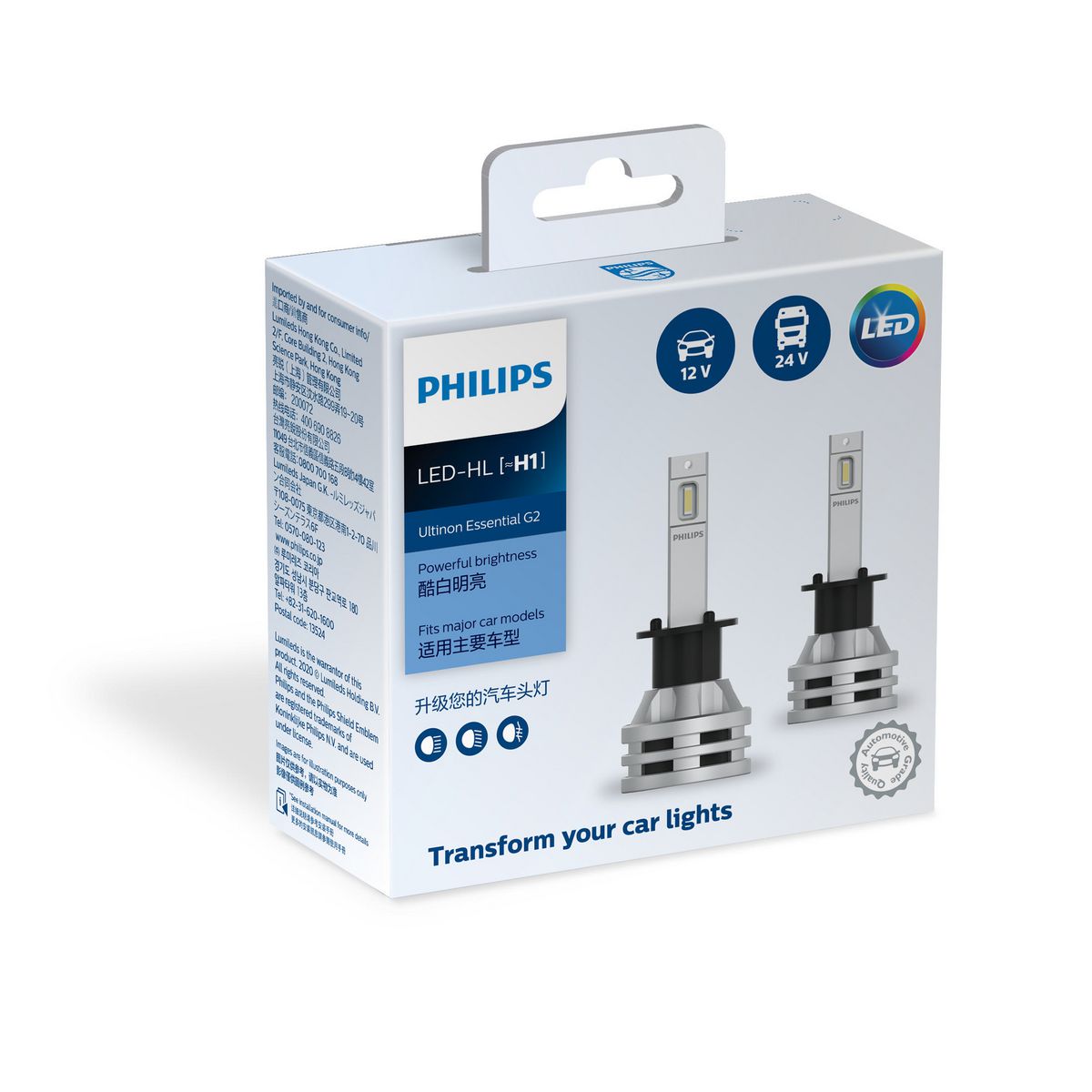Philips H1 Ultinon Essentials G2 LED Headlight Globes 12V/24V (Pair) 11258UE2X2