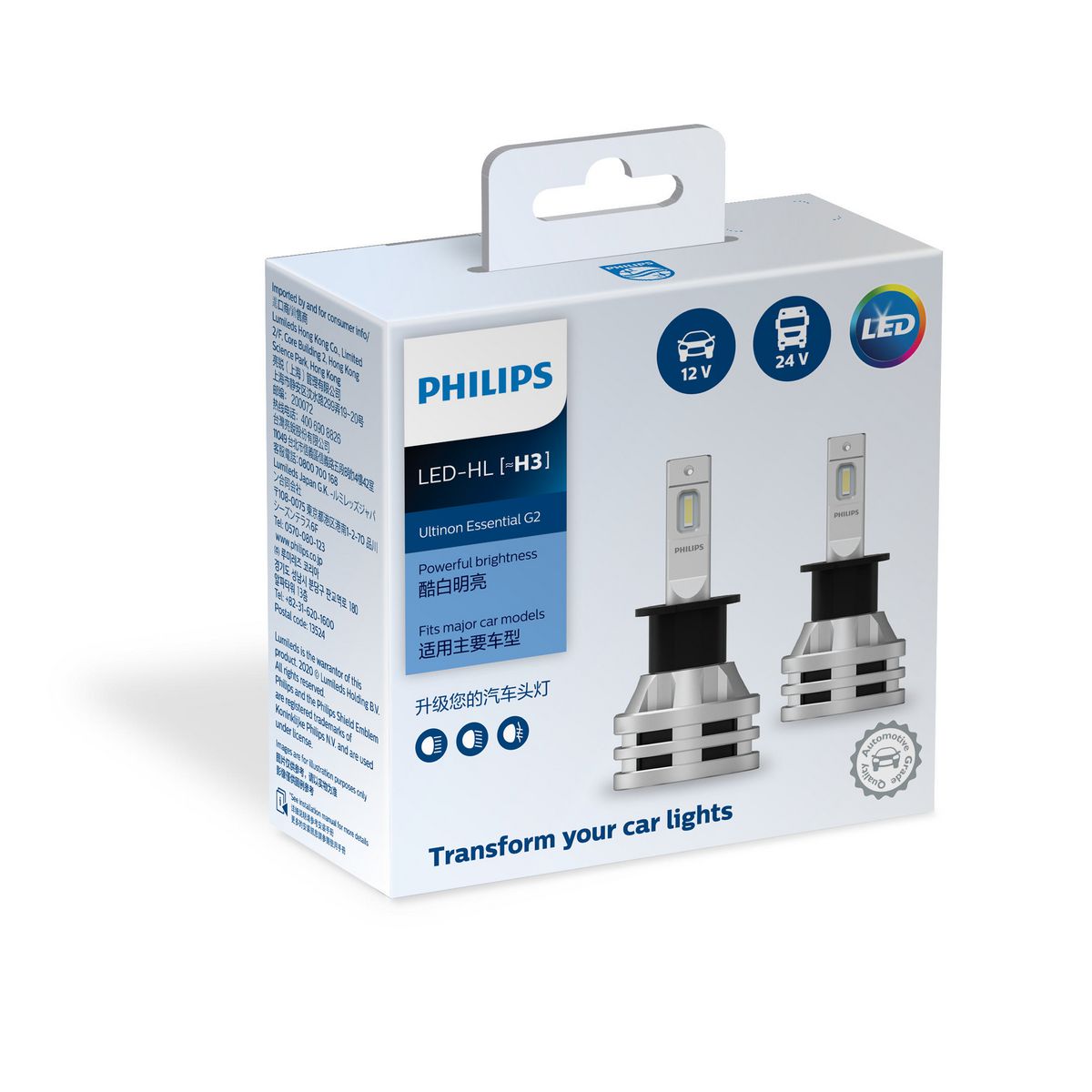 Philips H3 Ultinon Essentials G2 LED Headlight Globes 12V/24V (Pair) 11336UE2X2
