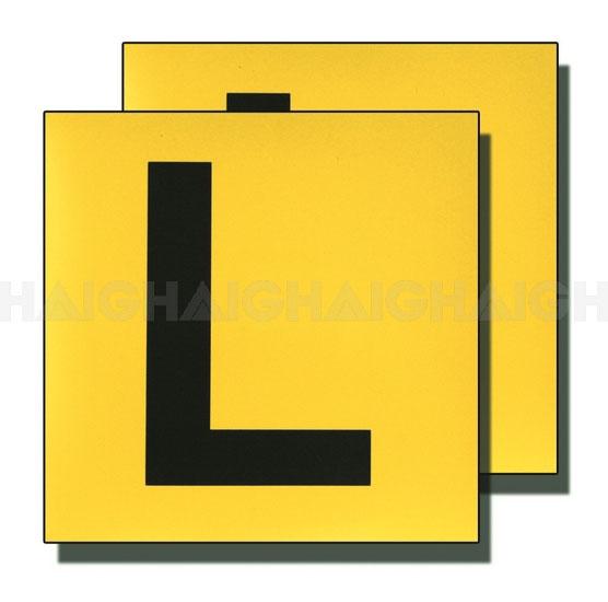 L Plates Magnetic - Drive ML2