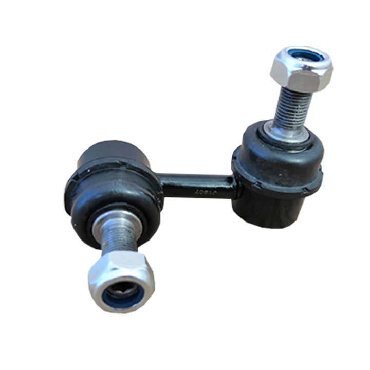 Global Sway Bar Link GSL9003