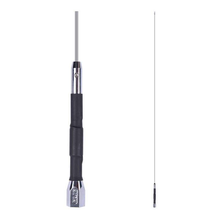 GME Stainless Steel Antenna 27MHz 1200mm AE2007