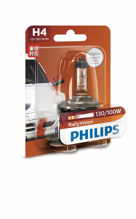 Philips Rally H4 Globe 12V 130/100W 12459B1