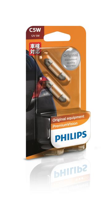 Philips Festoon Globe 35x10mm 12V 5W 12844B2