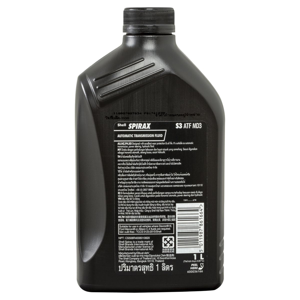 Shell Spirax S3 ATF MD3 Transmission Fluid 1L