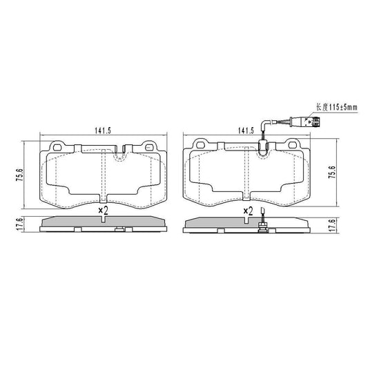 RDA GP Max Brake Pad Set Front RDB2272