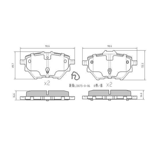 RDA GP Max Brake Pad Set Rear RDB2390