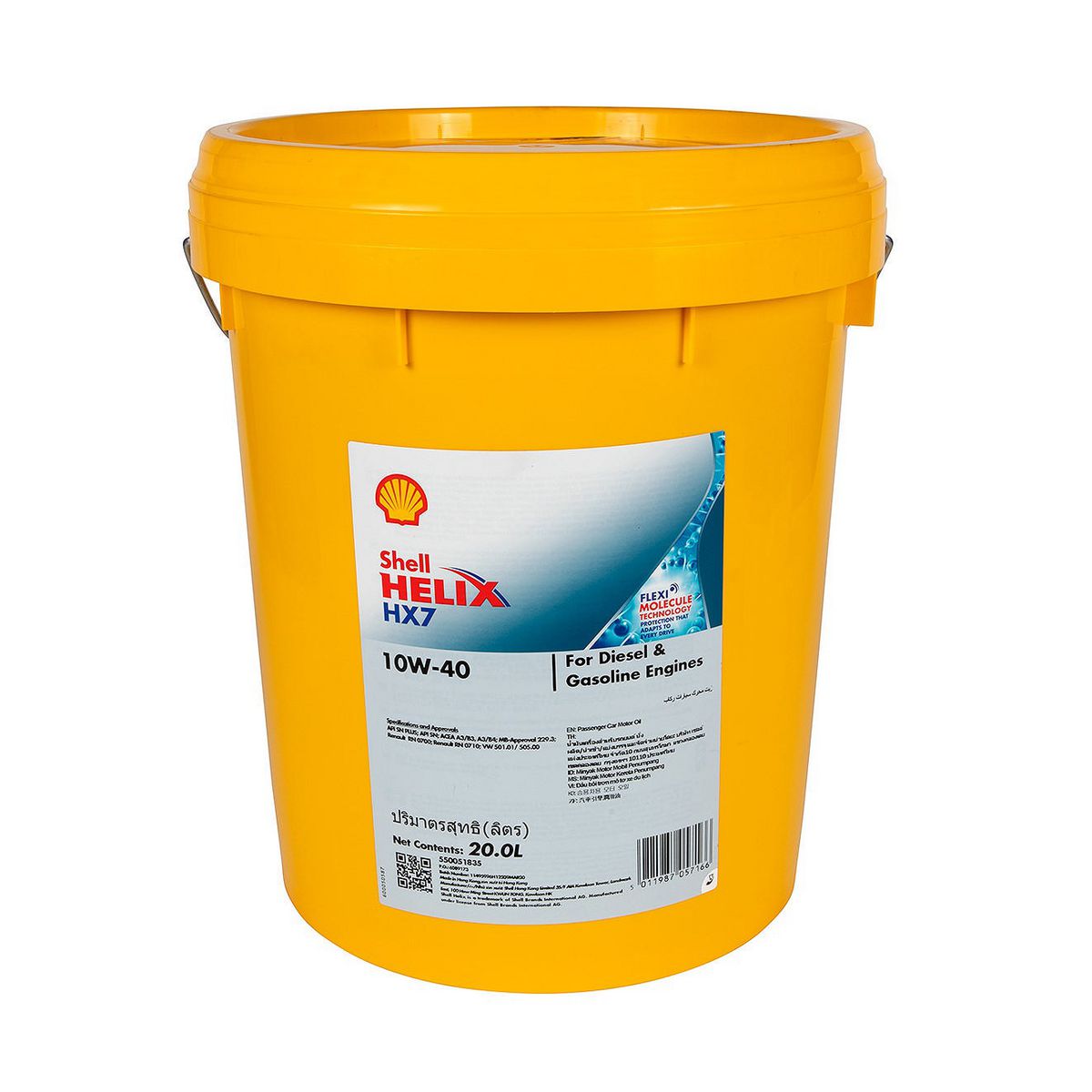 Shell Helix HX7 Engine Oil 10W40 SN+_ 20L