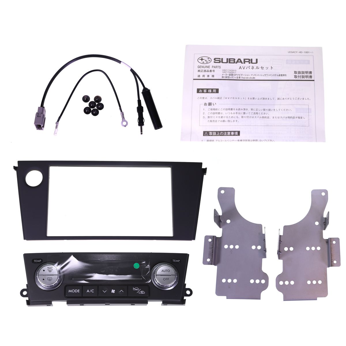 Aerpro Facia fits Subaru Liberty/Outback FP9817