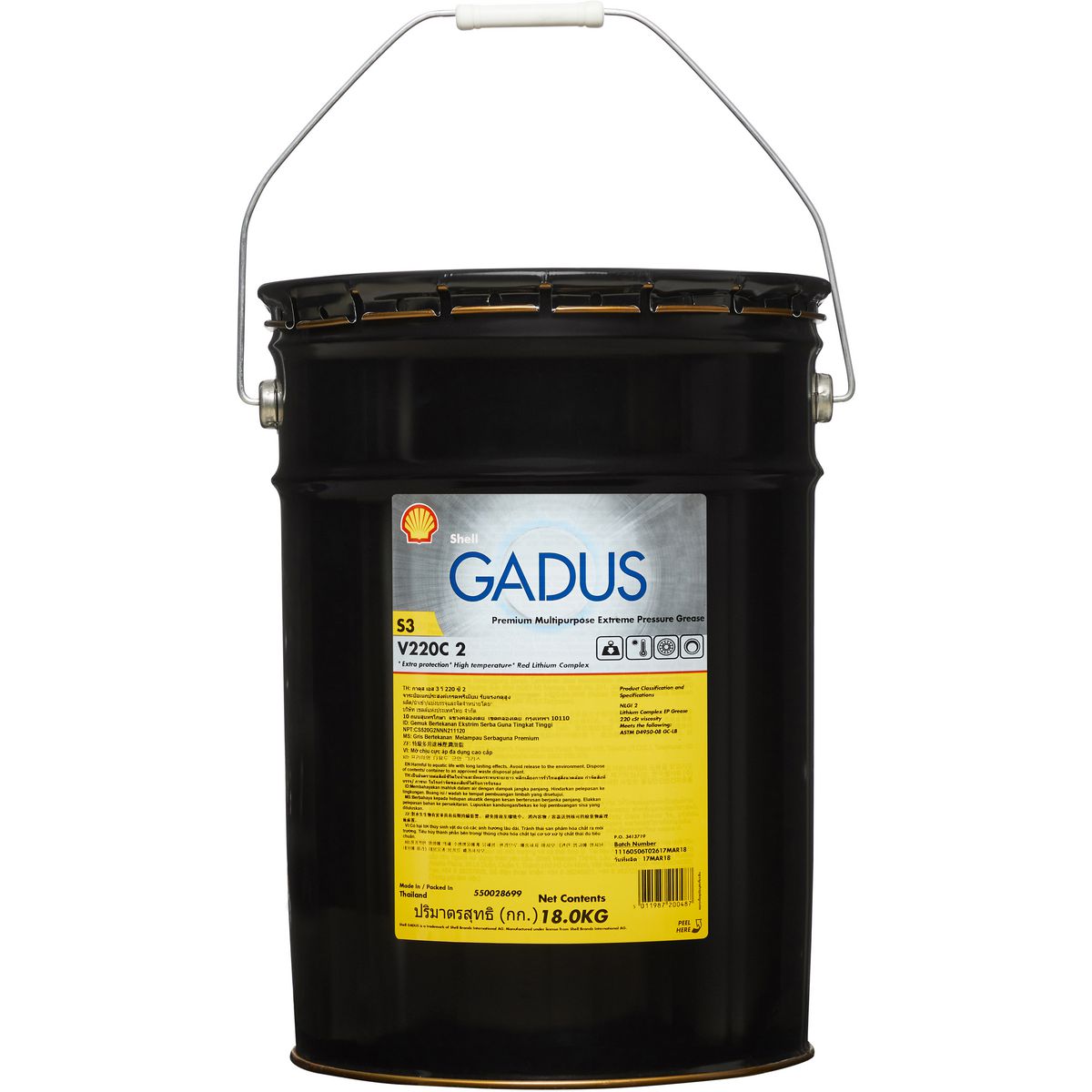 Shell Grease Gadus S3 V220 C 2 18KG