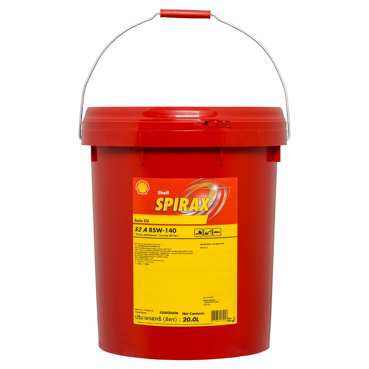 Shell Spirax S2 A 85W-140 Gear Oil 20L