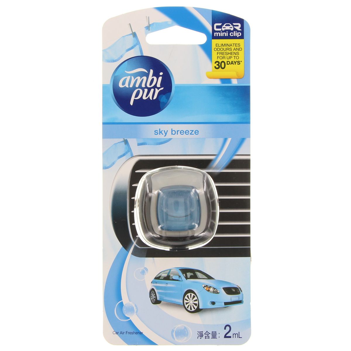 Ambi Pur Air Freshner 2ml Skybreeze 82195874