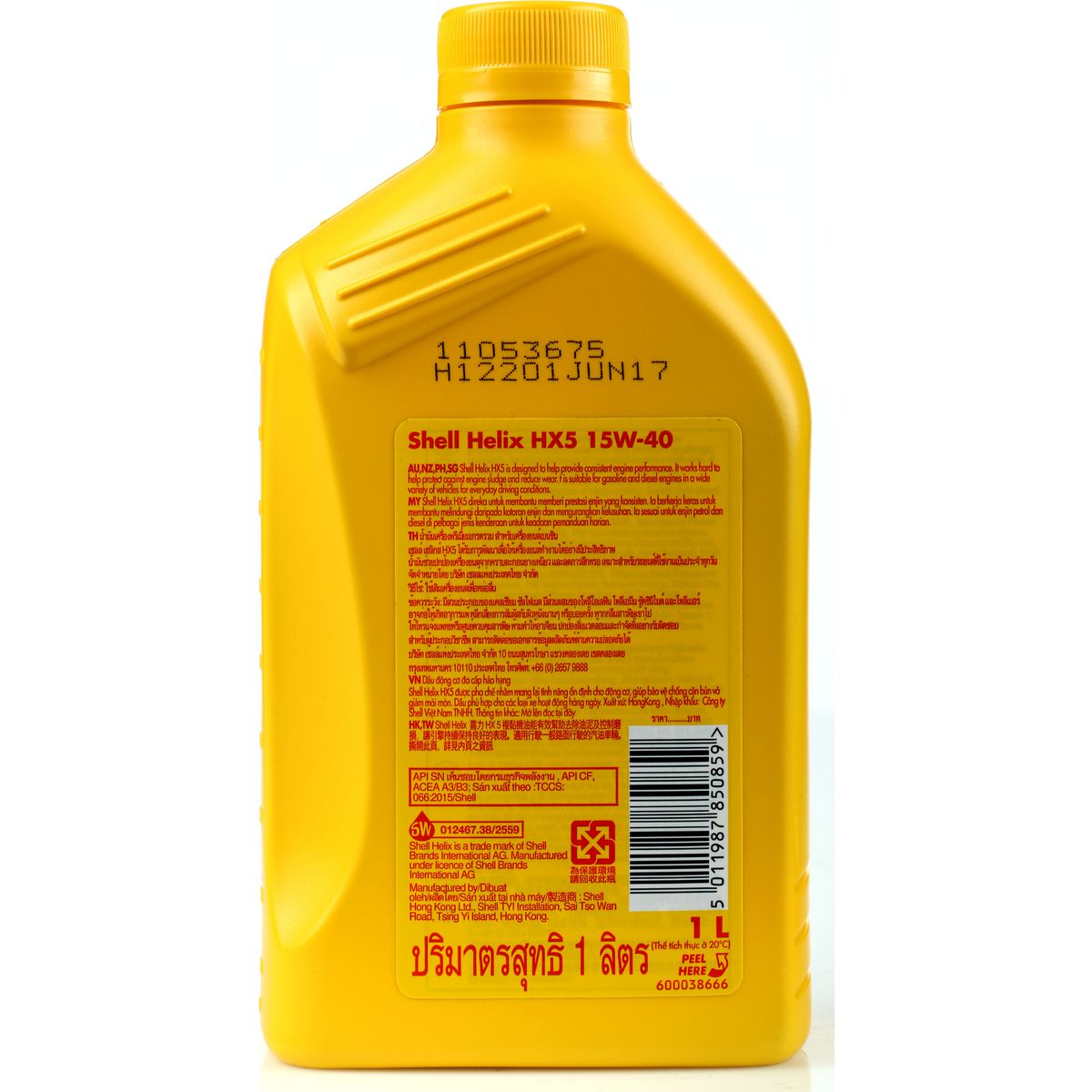 Shell Helix HX5 Engine Oil 15W40 SN/A3/B3 1L