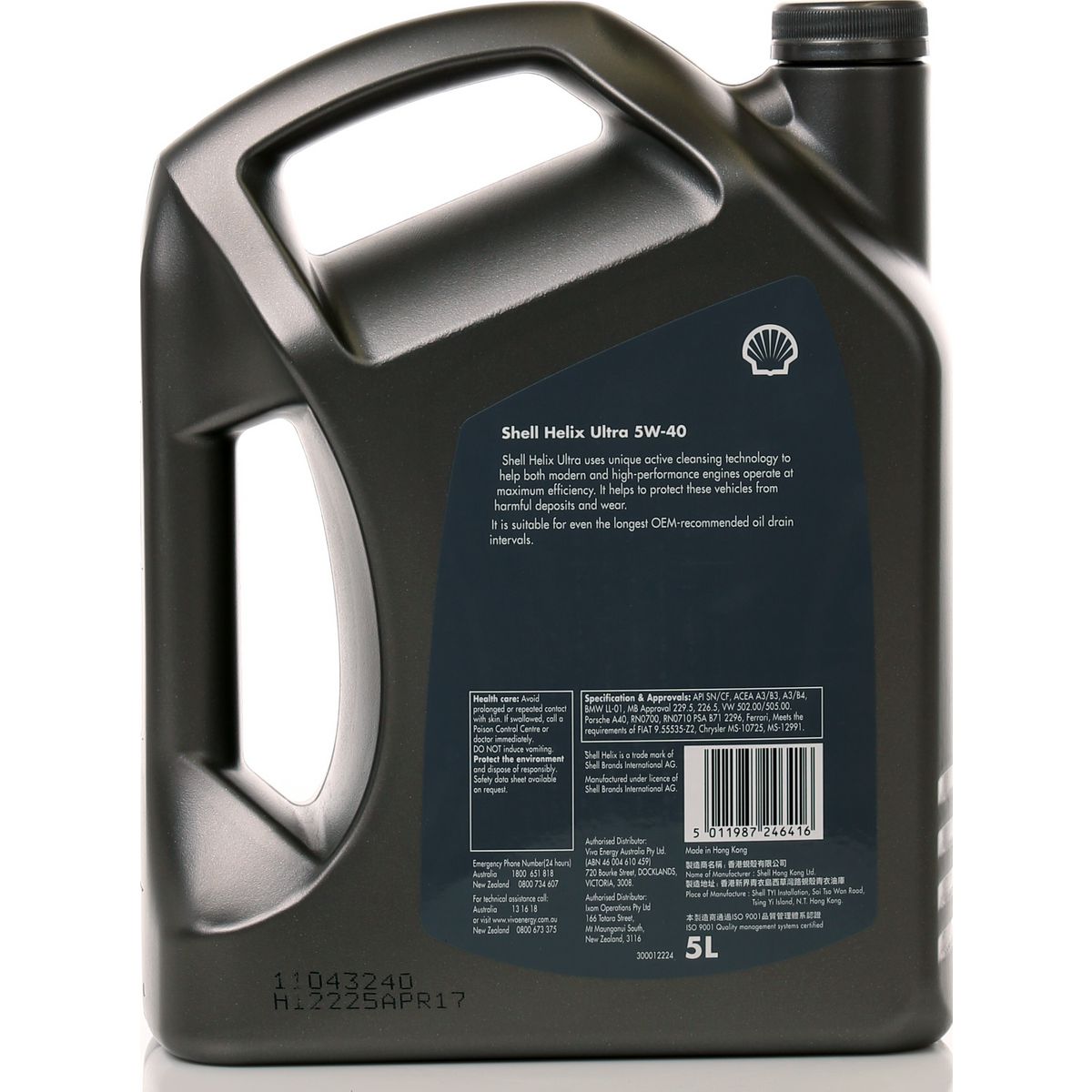 Shell Helix Ultra Engine Oil 5W40 5L