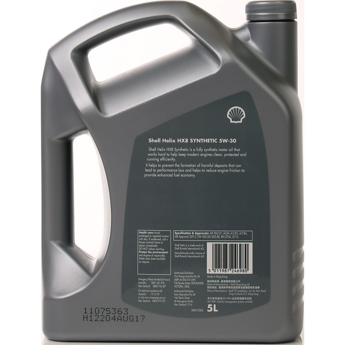 Shell Helix HX8 Engine Oil Synthetic 5W30 5L