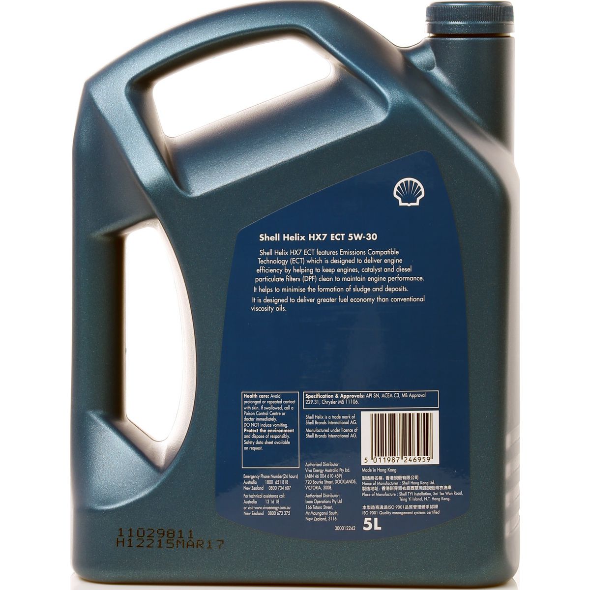 Shell Helix HX7 Engine Oil ECT 5W30 5L