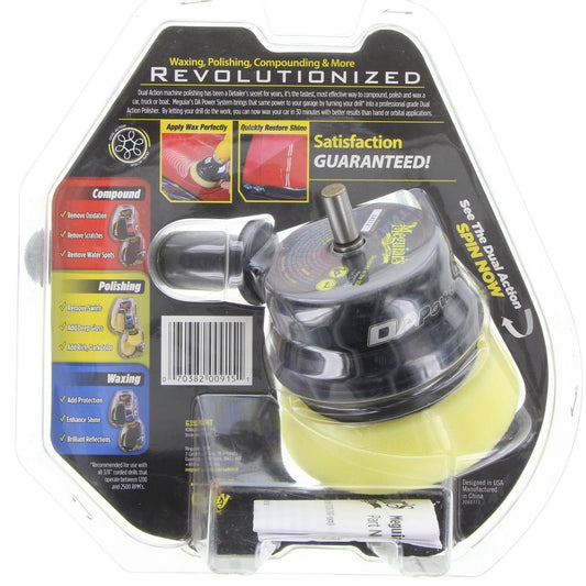 Meguiars Dual Action Power System Polisher G3500INT