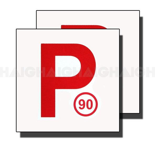 P Plates Red (90) Magnetic (NSW) - Drive MP2S