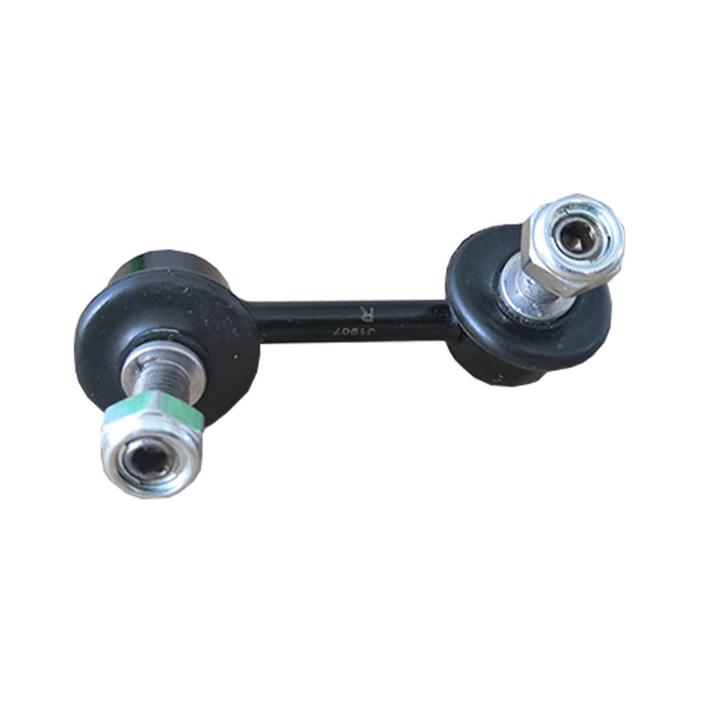 Global Sway Bar Link GSL9028