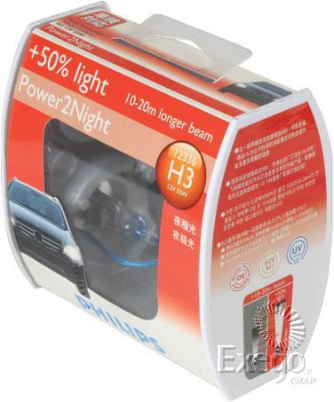 Philips Power Vision H3 Globe 12V 55W (2Pk) 12336PWVS2