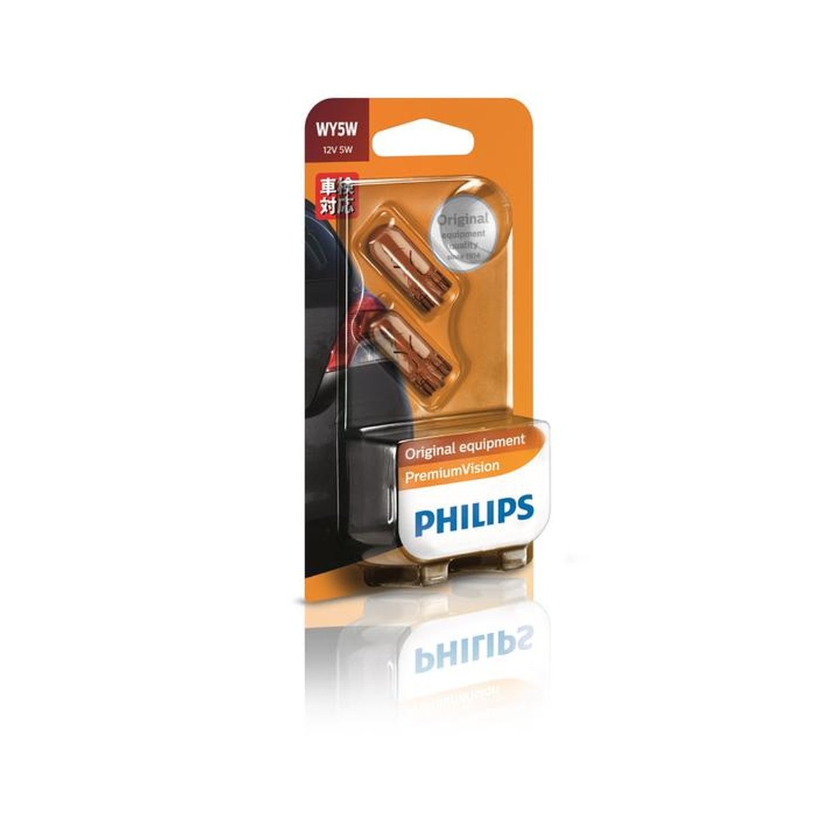 Philips Vision T10 Wedge Globe Amber 12V 2W (2Pk) 12396B2