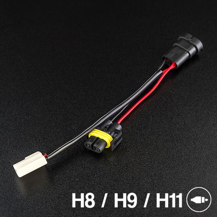 STEDI Piggy Back Adapter Suits H8 H9 H11 WIRPIGGYH9